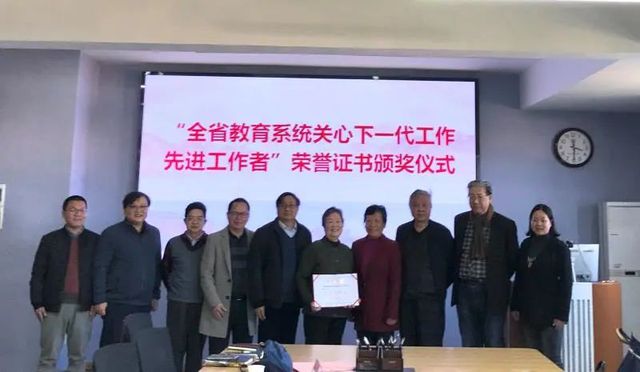 福建师范大学关工委主任许歌平一行莅院调研座谈